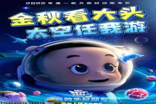 《惩罚者1》惩罚者1的义警复仇,详细还原托马斯·简主演的漫威动作片