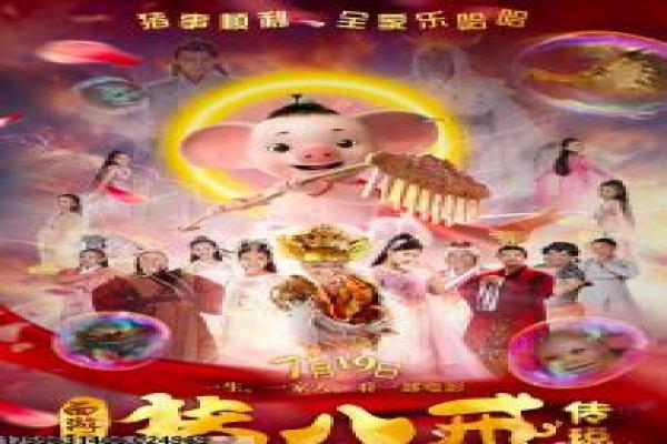 王牌特工特工学院-特工新人逆袭行动影片讲