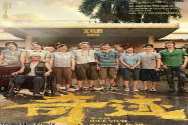 《蒙羞之旅》蒙羞之旅的公路搞笑,剖析美国喜剧的女性与友情冒险