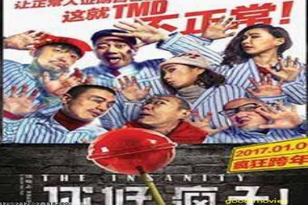 焦点在线观看-焦点的诈骗传奇,深度解析剧情片的骗术与智斗