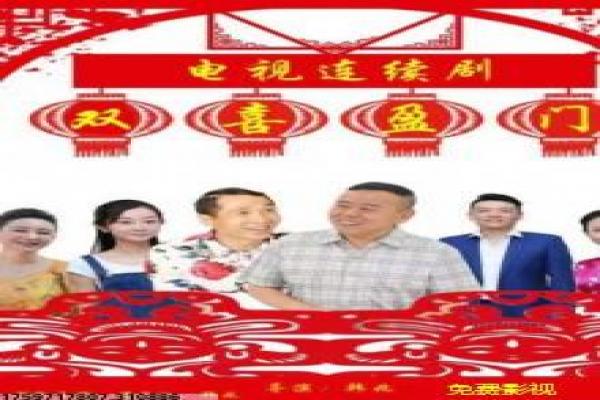 《青春抛物线》影片解析,青春抛物线运动的