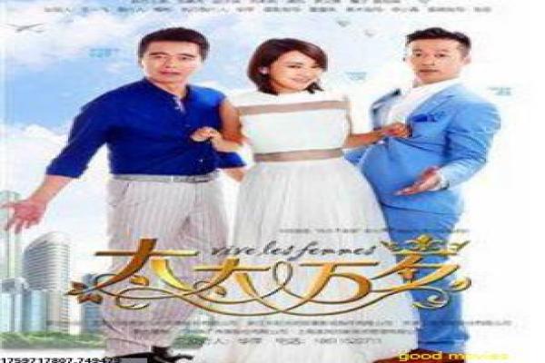 《雄起酒家》影片详细,酒家雄起创业的励志