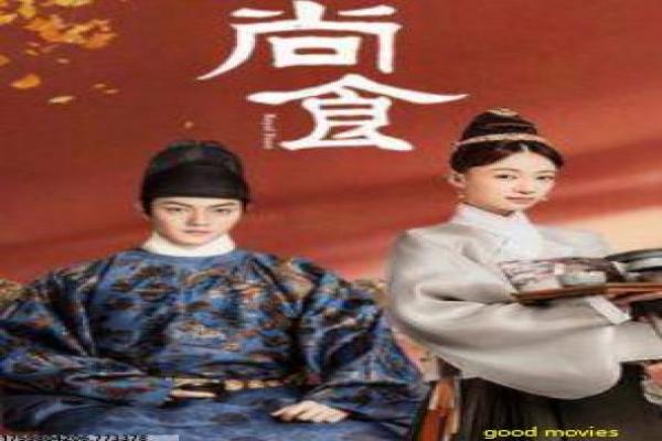 《我的刺猬女孩之念念不忘》故事情节深度还