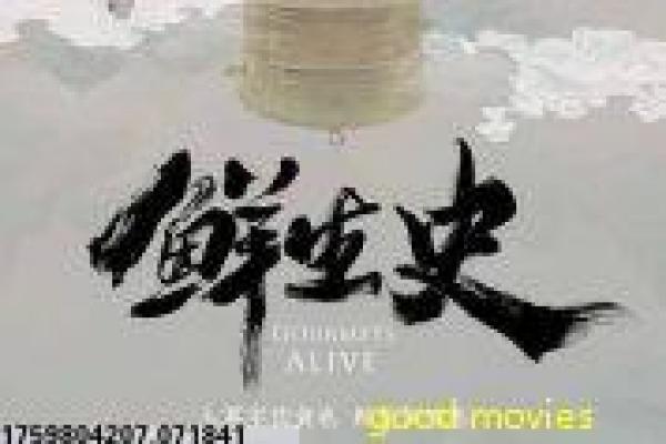 《破晓时刻》拍摄故事揭秘-时刻破晓的战争