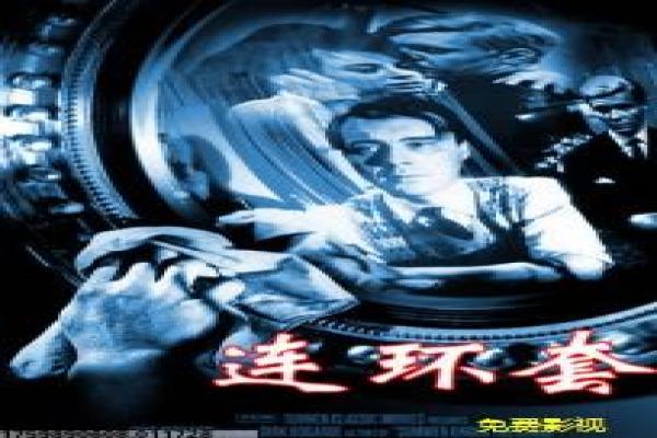 斗罗大陆132集-斗罗大陆第132集魂环