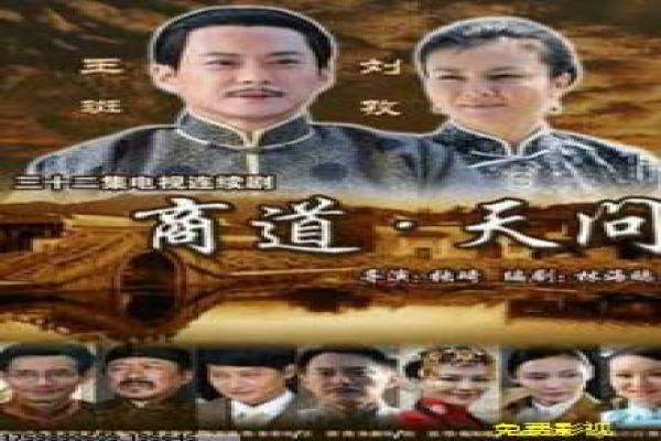 《亲爱》真爱来临的命运之约,感悟平凡爱情的动人篇章
