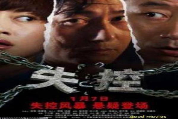 《喜剧之王1982》1982喜剧影片故事情节深度还原与经典笑匠