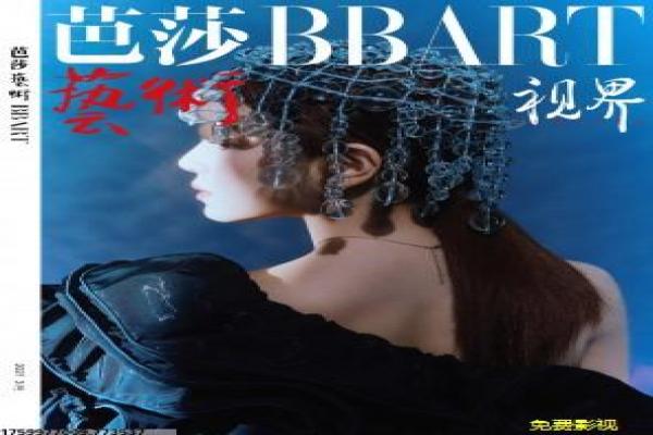 器灵第二季免费-器灵第二季古董觉醒,免费版深度讲解法器守护与妖魔大战的玄幻动漫