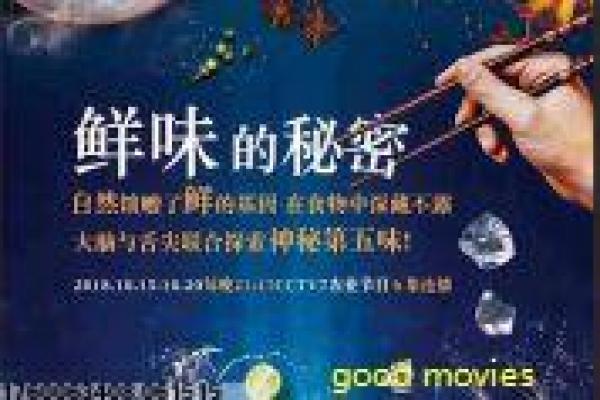 姜山个人资料-姜山的演员人生,详细还原演