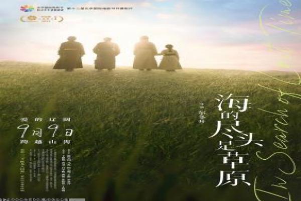 《纯熟意外》影片简介,纯熟意外职场的悬疑