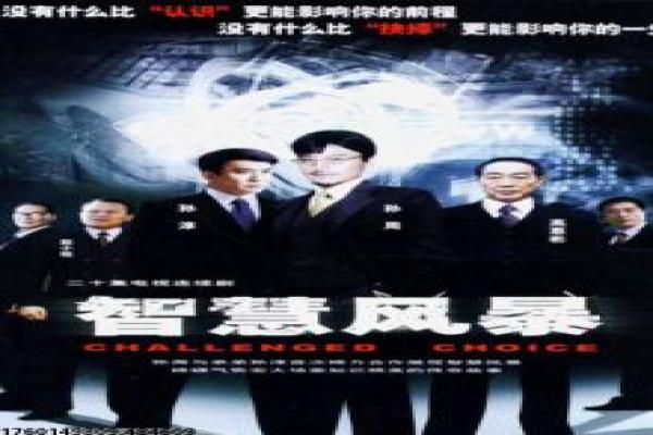 《泰王纳黎萱5》影片简介深度,5纳黎萱的王朝延续与战斗