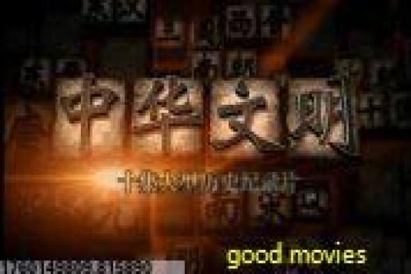 《此情可问天》此情可问天的浪漫故事情节拍摄解读