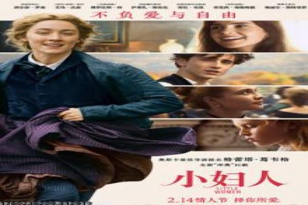 《求偶二人组》故事情节深度还原,求偶二人组搭档求爱的搞笑冒险与友情支持的解析