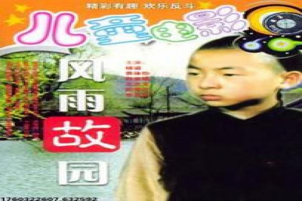 无双影院-无双影院的在线观影,详细还原免