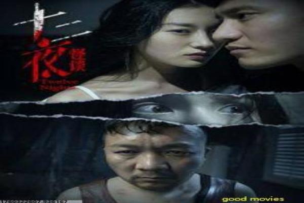 冰海陷落在线播放-冰海陷落在线南极,播放