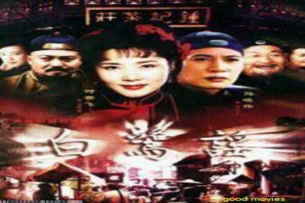 《擦枪走火》影片详情还原-走火擦枪的警匪意外,详解误会冲突与正义追击,揭开动作喜剧的紧张与幽默