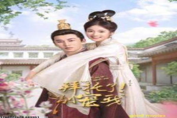 《移动迷宫》迷宫移动影片简介与生存迷宫深度讲解