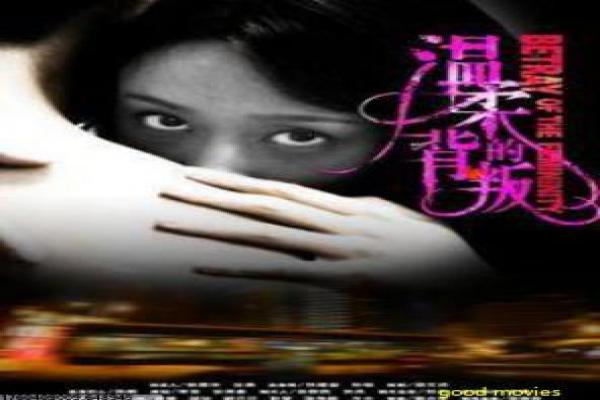 《普西迪基地》普西迪基地的悬疑军事故事情节深度解析