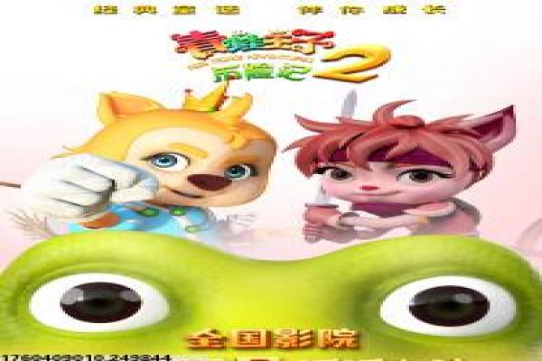 《密会》影片详细简介 - 密会禁恋的音乐