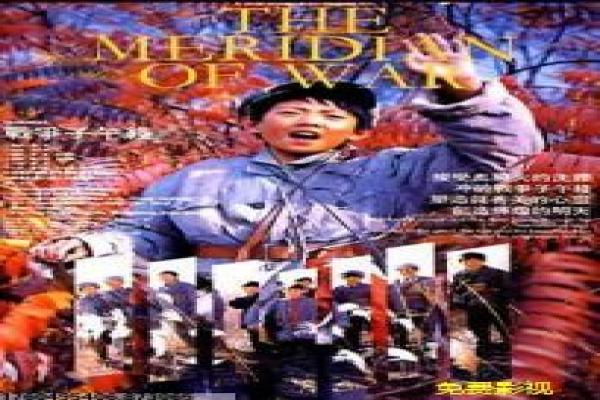 《京武火龙》影视讲解,京武火龙武术的热血对抗解析