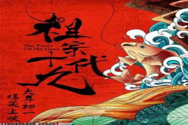 八哥电影官网-八哥电影官网的影视宝库,剖