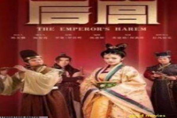 《大哥大2》江湖权力争斗背后的兄弟情仇深度解析
