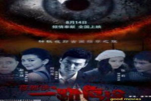 超级监狱第一季幕后揭秘|美式Cult动画的创作起点