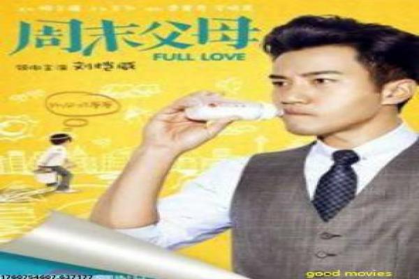 网球王子版-网球少年热血竞技动画影片简介