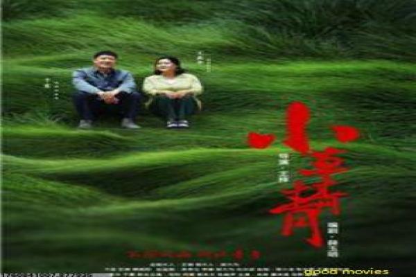 超级无敌掌门狗3之剃刀边缘幕后揭秘|动画