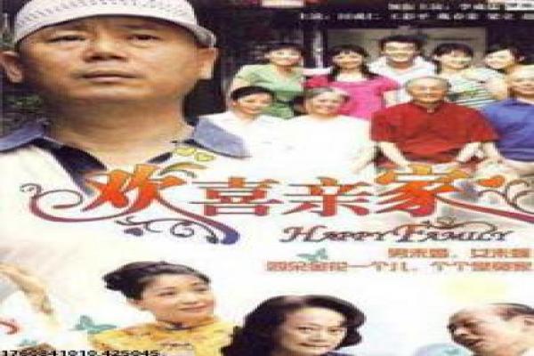 《切腹》影视讲解,武士切腹仪式的荣誉与悲剧解析