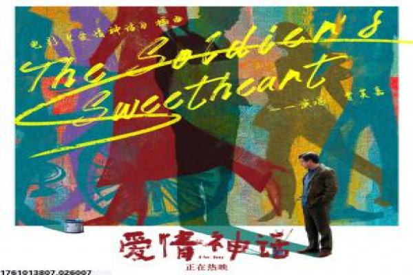 诺曼底登陆-二战诺曼底战役影片简介,登陆