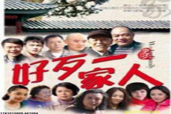 角头2国语-角头2的黑帮恩怨,详细还原台
