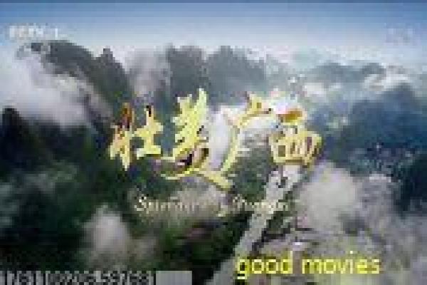 《叶卡捷琳娜大帝,崛起》崛起叶卡影片简介