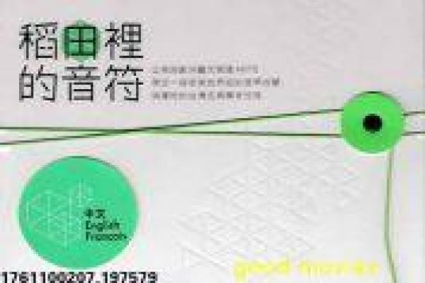 九品芝麻官免费-九品芝麻官免费包龙,免费