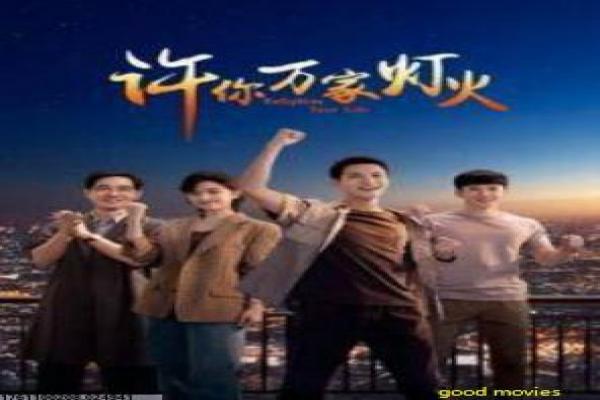 《丐世英雄》丐世英雄的草根逆袭,深度解析