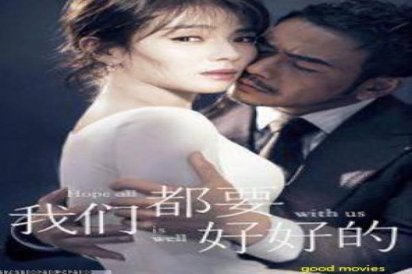 《怒火特攻队》热血军魂的终极突袭,解读怒火特攻队的使命豪情